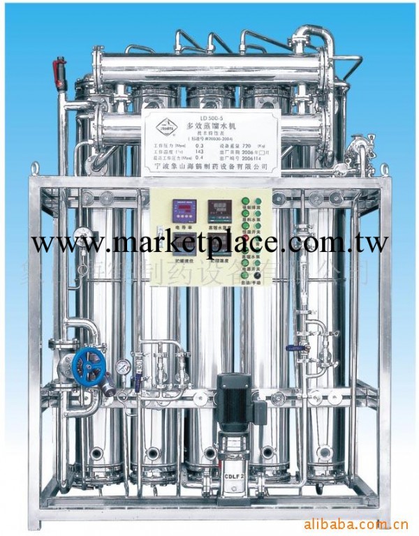 供應、定製多效蒸餾水機工廠,批發,進口,代購