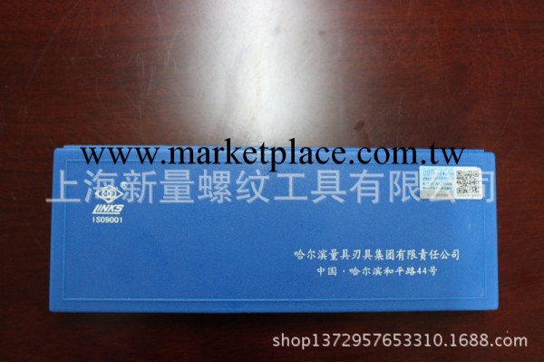 哈量遊標卡尺2000 0-2000 上海新量代理工廠,批發,進口,代購