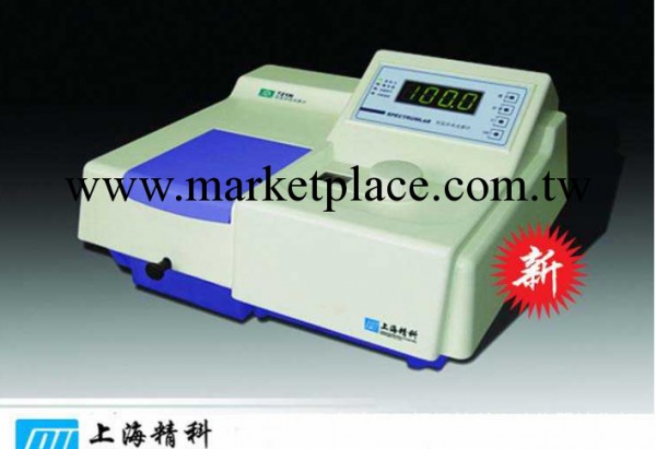 上海精科分析機器 可見風光光度計系列 721N 重慶總代理工廠,批發,進口,代購