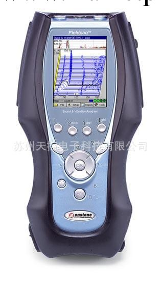 臺灣Fieldpaq現場動平衡機;高精度現場動平衡機供應 現場平衡機機工廠,批發,進口,代購