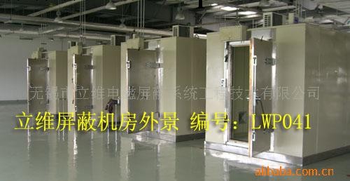 立維拼裝式屏蔽室工廠,批發,進口,代購