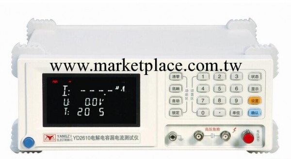 現貨特供 常州揚子電解電容漏電流測試機 YD2610 揚子深圳代理工廠,批發,進口,代購