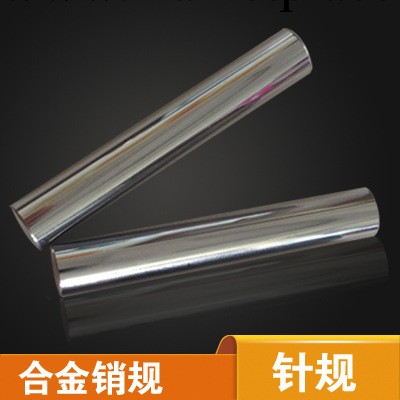 出售成量硬質合金針規0.21mm~0.39mm沖鉆特價工廠,批發,進口,代購