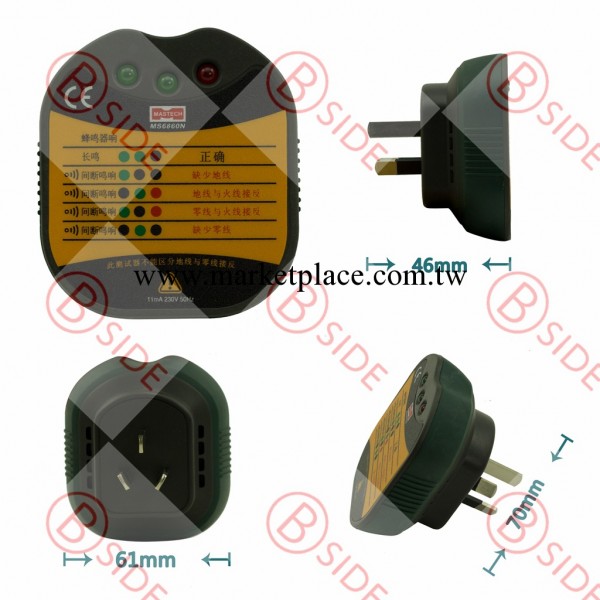 MASTECH華機MS6860N插座測試機輕松測試220V插座顯示插座線路狀態工廠,批發,進口,代購