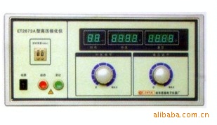 高電壓極化機ET2673A工廠,批發,進口,代購