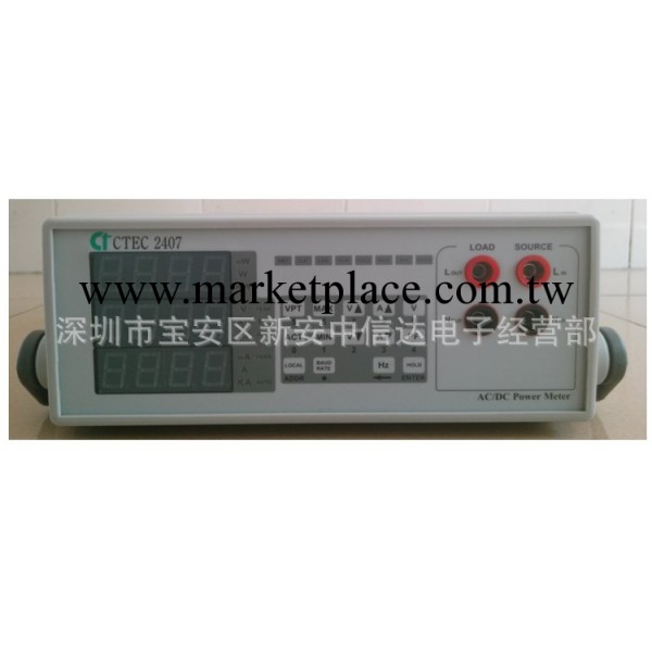 CTEC2407 臺灣七泰新款數字功率計工廠,批發,進口,代購