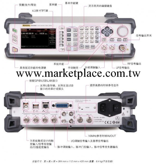 北京普源 RIGOL DSG3060 矢量射頻信號源工廠,批發,進口,代購