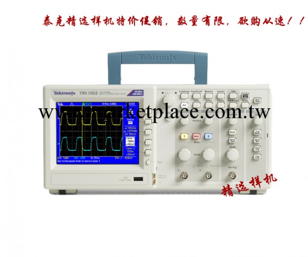 泰克精選樣機泰克TBS1152系列數字存儲示波器特價促銷數量有限工廠,批發,進口,代購