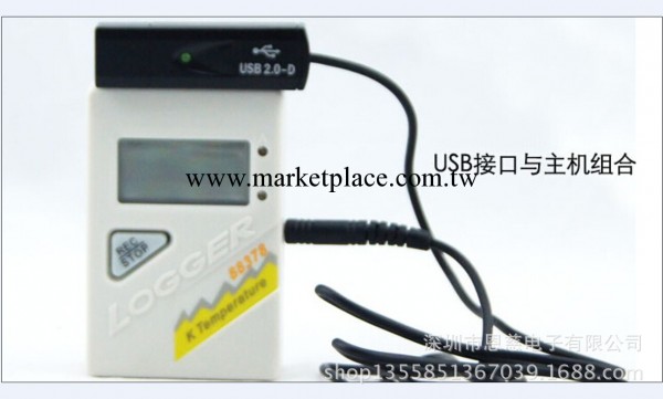 AZ88378S 臺灣橫欣溫度記錄機雙通道K型熱電偶溫度記錄機帶軟件工廠,批發,進口,代購