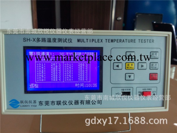 多路溫度記錄機SH-X 多路溫度測試機 多路溫度巡檢機特價促銷中！工廠,批發,進口,代購