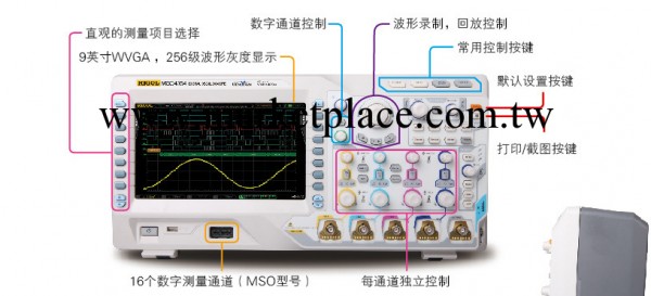 北京普源MSO4054數字示波器|原裝正品 假一罰十工廠,批發,進口,代購