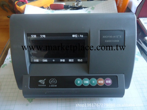 上海耀華A12+E顯示器  電子秤顯示器  地磅顯示器  稱重顯示器批發・進口・工廠・代買・代購