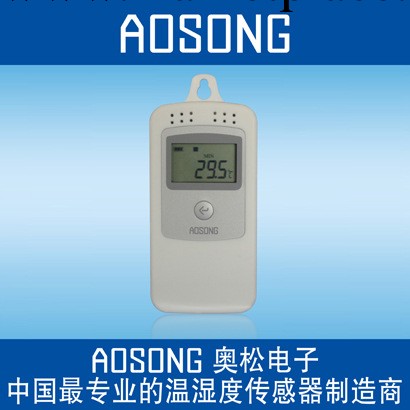 AOSONG-溫濕度記錄機-AH100批發・進口・工廠・代買・代購