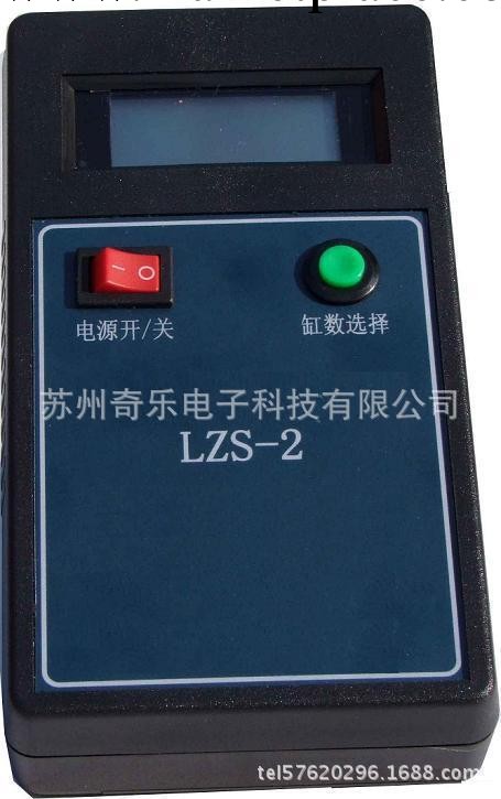 LZS-2型發動機轉速表工廠,批發,進口,代購