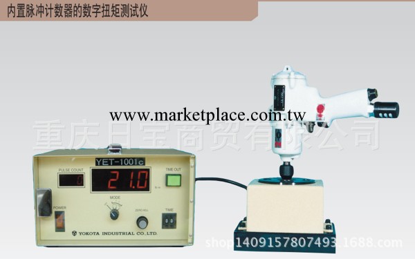 日本橫田YOKOTA 內置脈沖計數器的數字扭矩測試機 YET-1001C批發・進口・工廠・代買・代購
