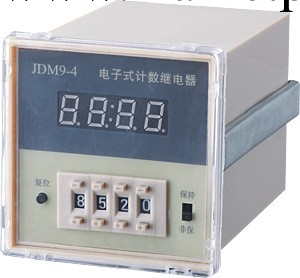 計數器,電子計數器,JDM9-4數顯計數器工廠,批發,進口,代購