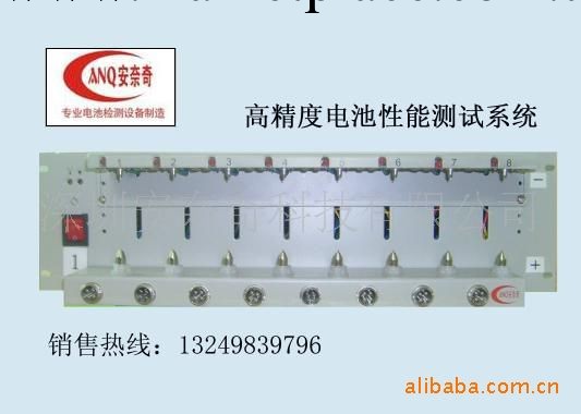 廠傢批發高可靠性電池檢測分容櫃BTS-5V3A，8點分容櫃工廠,批發,進口,代購