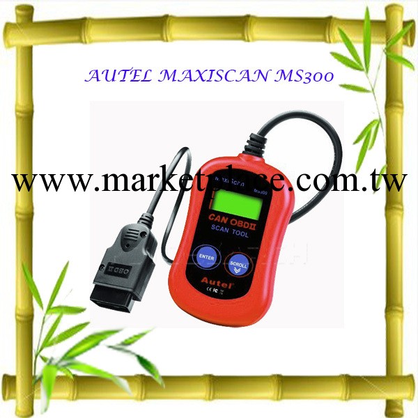 AUTEL MAXISCAN MS300工廠,批發,進口,代購