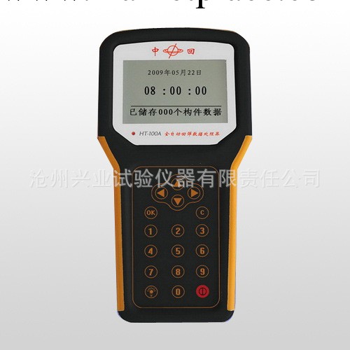 ZH-100回彈數據處理器工廠,批發,進口,代購