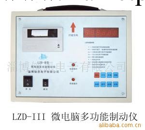 供應汽車檢測設備-微電腦多功能制動機工廠,批發,進口,代購