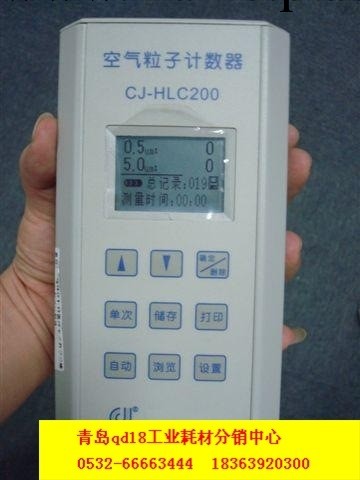 CJ-HLC200空氣激光塵埃粒子計數器工廠,批發,進口,代購