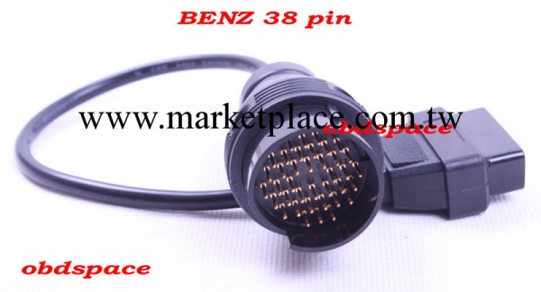 現貨促銷 BENZ 38PIN ADAPTOR 奔馳38pin工廠,批發,進口,代購