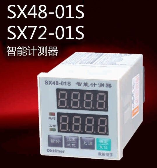 Oktimer 象陽電子 SX72-01S智能計測器/計數器/累時/轉數表批發・進口・工廠・代買・代購