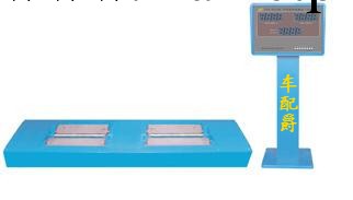 汽車軸重試驗臺全電腦控制機表自動跟蹤高效耐用工廠,批發,進口,代購