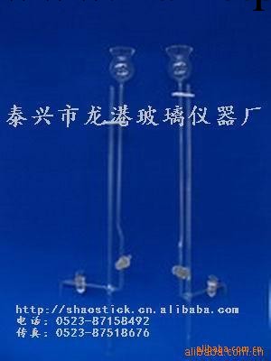 廠傢直銷 A級 座式微量滴定管 玻璃機器生產廠傢工廠,批發,進口,代購