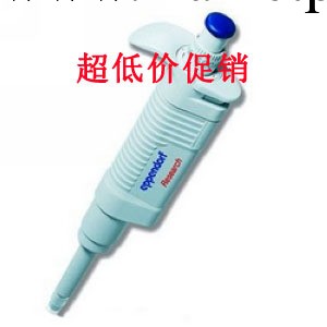 手動單道可調試移液器|100-1000ul移液器|艾本德移液器超低價促銷工廠,批發,進口,代購