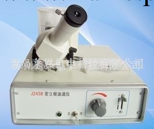 教學機器2438密立根油滴機物理實驗 是J2438物理教學機器說明物理工廠,批發,進口,代購