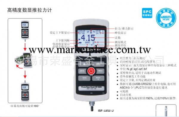 可混批 英示/INSIZE/Plus 美國原裝高精度數顯推拉力計ISF-5M50-U工廠,批發,進口,代購