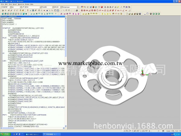 海克斯康三坐標測量軟件PC-dmis CAD4.2版本工廠,批發,進口,代購