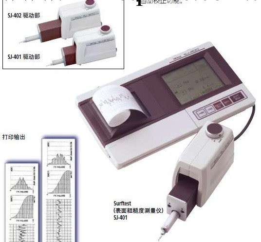 三豐 SJ-411表麵粗糙度機工廠,批發,進口,代購