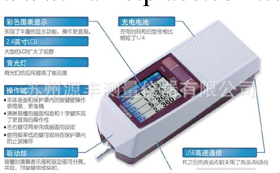 三豐SJ-210表麵粗糙度機，用途廣泛，品質保證工廠,批發,進口,代購