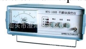 不解體探傷機 磁力探傷機 汽車探傷機 機動車不解體磁力探傷機工廠,批發,進口,代購