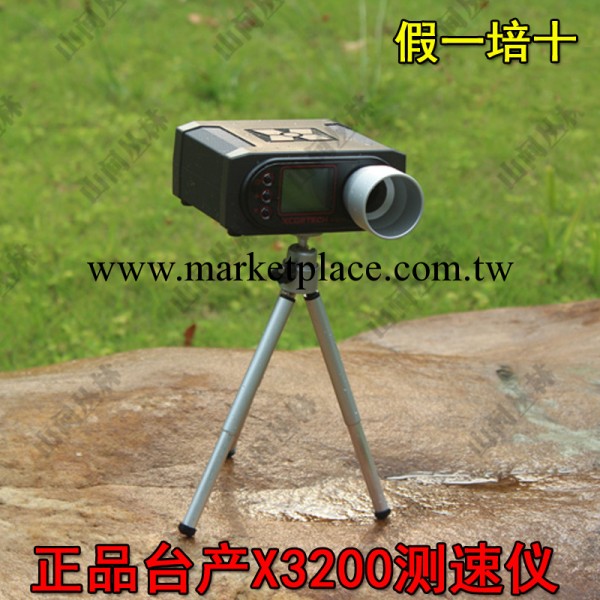 供應X3200測速器 測速機工廠,批發,進口,代購