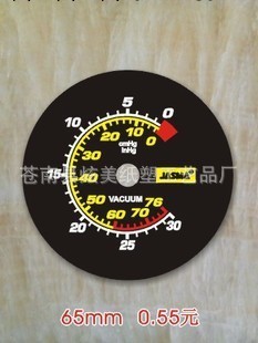 電動車電瓶車機表盤 汽車機表盤 電動車機表 汽車機表 摩托車機表工廠,批發,進口,代購