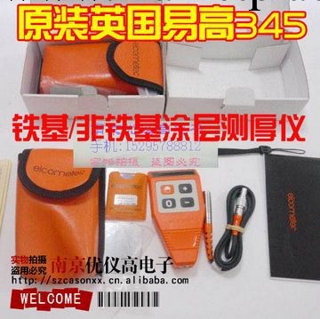 原裝英國易高Elcometer345塗層測厚機（鐵基一體型）非鐵基測厚機工廠,批發,進口,代購