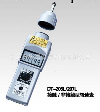 日本新寶SHIMPO DT-205L非接觸兩用數字轉速表工廠,批發,進口,代購