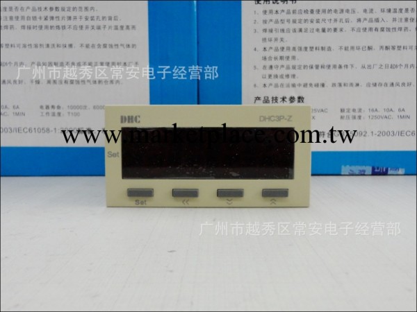 DHC 溫州大華 變頻器專用轉速表 DHC3P-Z 48*96 (DP3-Z)工廠,批發,進口,代購