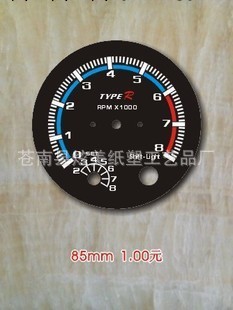 電動車電瓶車機表盤 汽車機表盤 刻度盤 改裝機表盤摩托車機表盤工廠,批發,進口,代購