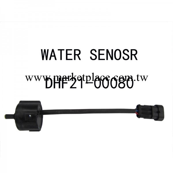 水位傳感器 water sensor  現代起亞柴濾水位傳感器批發・進口・工廠・代買・代購