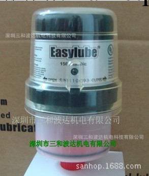 Easylube Classic 150自動潤滑器工廠,批發,進口,代購