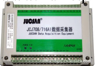 JCJ716AI智能數據采集器工廠,批發,進口,代購