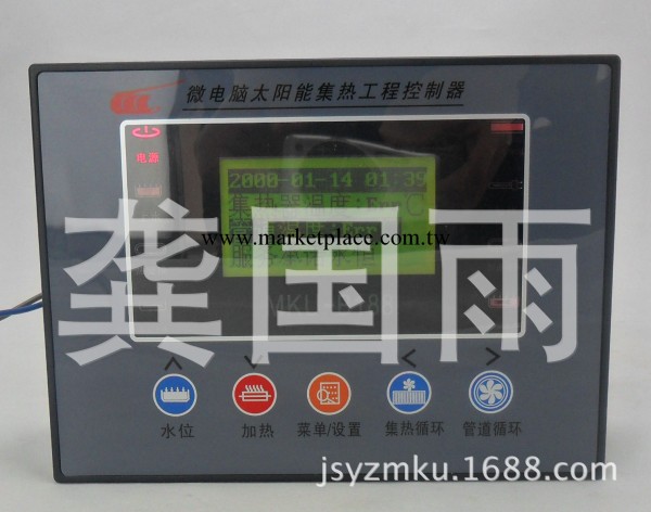 太陽能集熱工程控制櫃 控制系統 MKU B-188工廠,批發,進口,代購