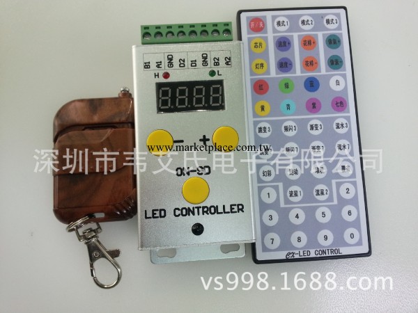LED幻彩控制器 塑料盒控制器 133種模式工廠,批發,進口,代購