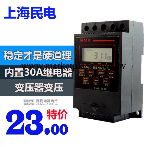 批發 新款微電腦時控開關 定時器 路燈控制器 KG316T帶變壓器工廠,批發,進口,代購