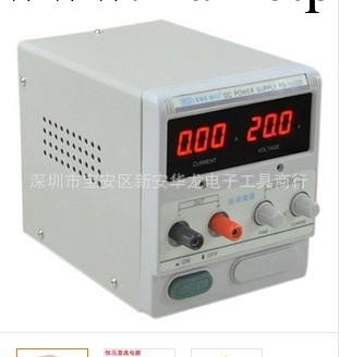 專業生產香港龍威PS1502D數字可調直流穩壓電源一年包換三年保修工廠,批發,進口,代購