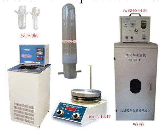 光化學反應機GHX-II工廠,批發,進口,代購